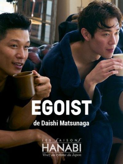 EGOIST